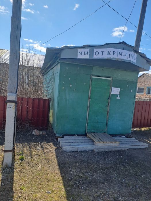 Контейнер под бизнес