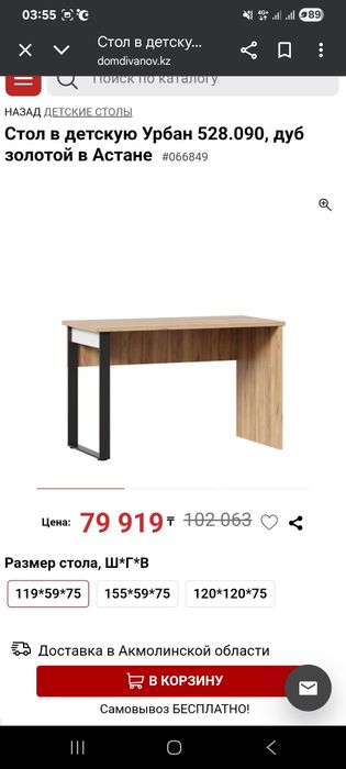 Продам кровать чердак