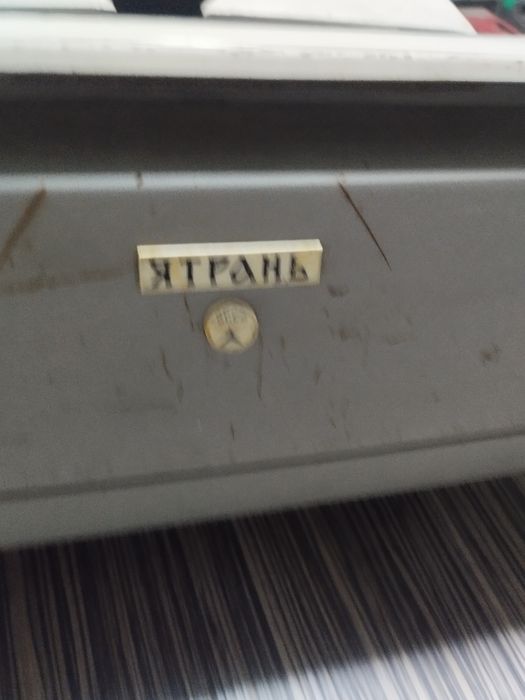 Печатная машинка Ятрань