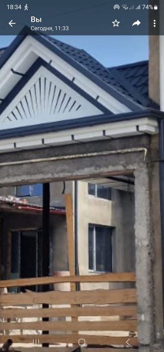 Водосток сайдинг