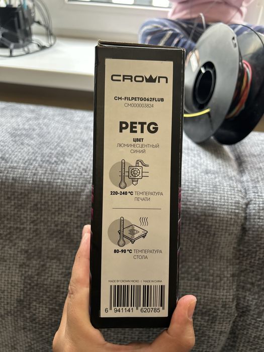 Филамент PETG для 3д принтера