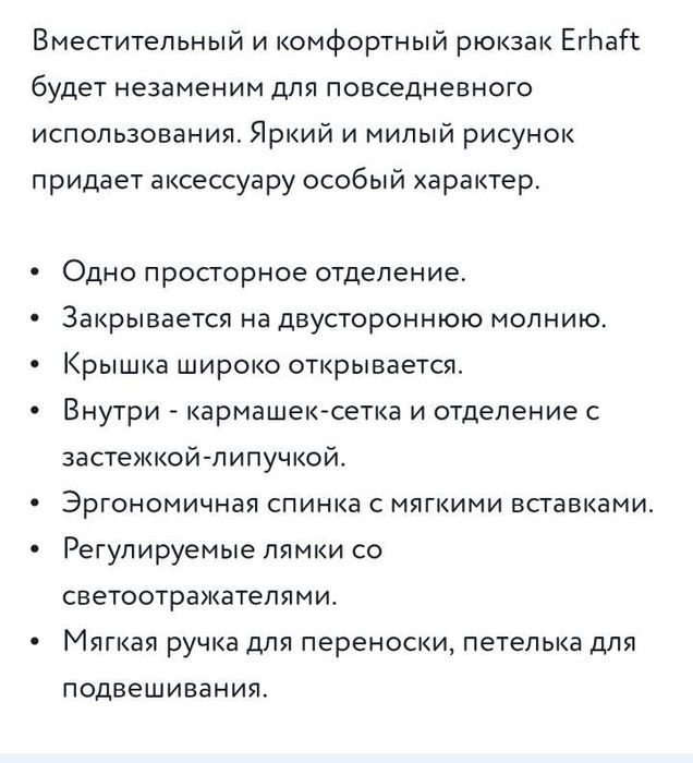 Продам портфель для девочки