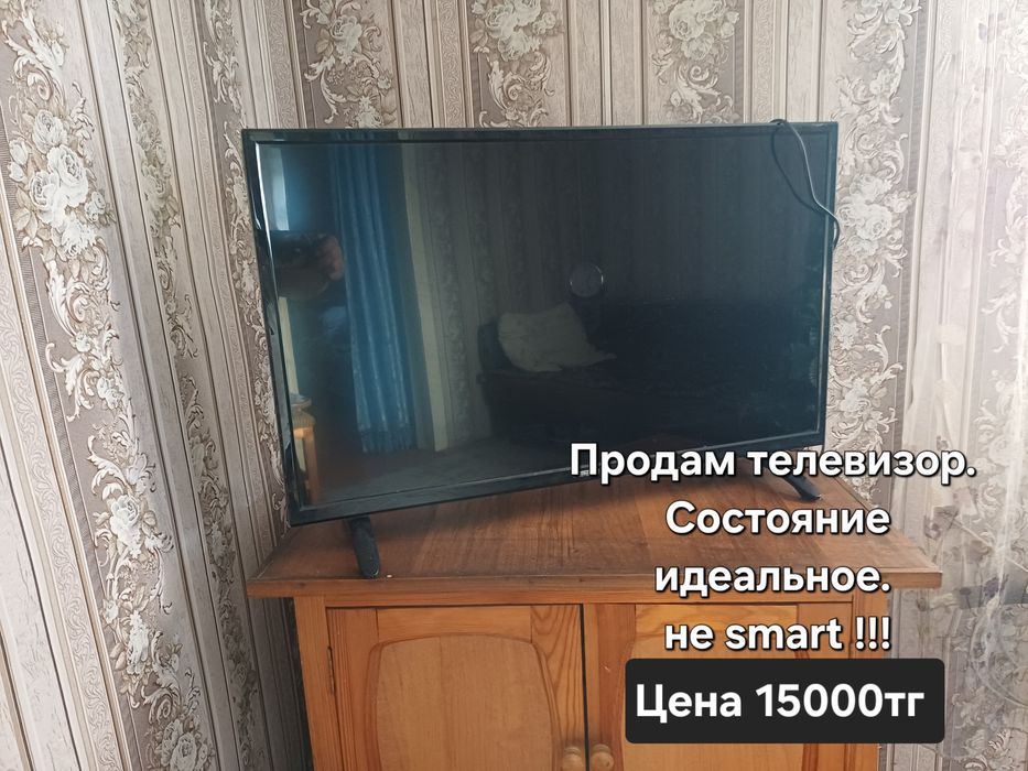 Продам телевизор.