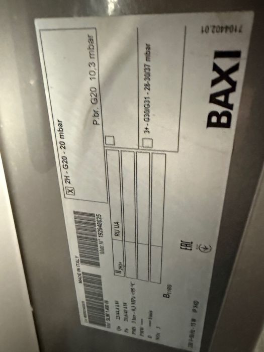 Котел Baxi slim 40кв. Церкуляция насосы Grundfos ups 32-80, 25-60