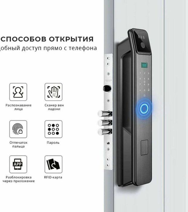 Smart quluf Умный замок установка электронного