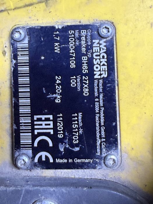 Бензинов къртач Wacker Neuson BH65 + едно шило