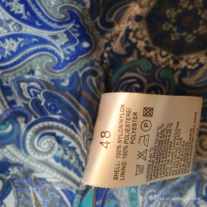 Тъмно Сако размер S