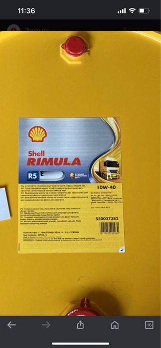 Дизельное масло Shell Rimula R5 E