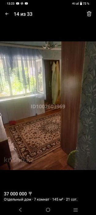 Продам ковер ,два ковра