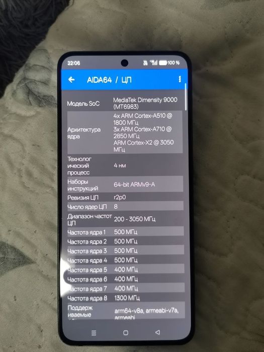 OnePlus Ace 2V Обмен