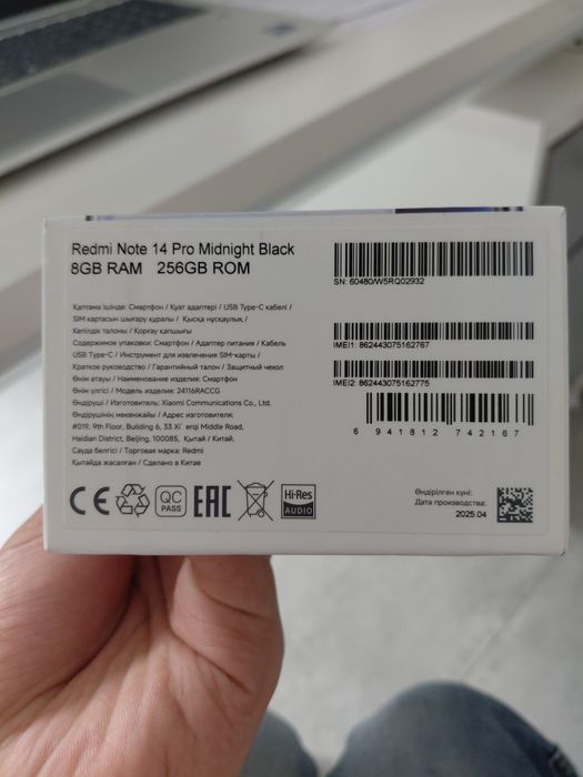 Продам телефон Redmi Note 14 pro / Редми нот 14 про смартфон