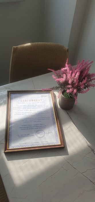 Массаж расслабляющи со скидкой