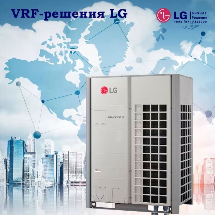VRF _система LG MULTI V 5