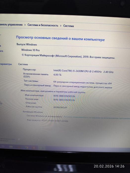 Продам ноутбук Lenovo