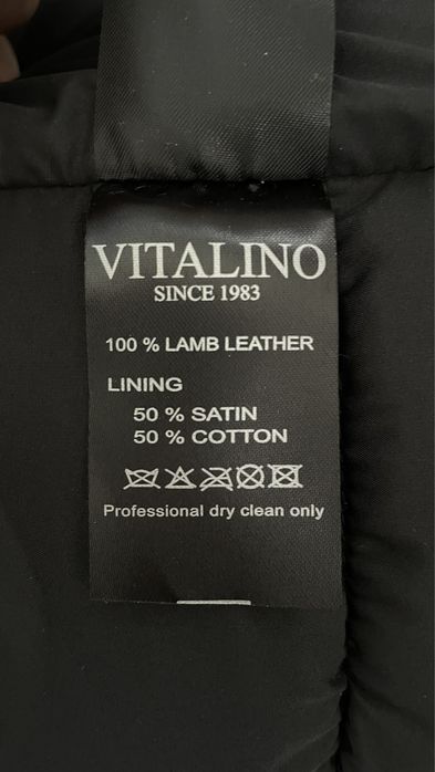 Кожаная куртка мужская