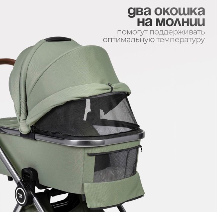 десткая коляска….