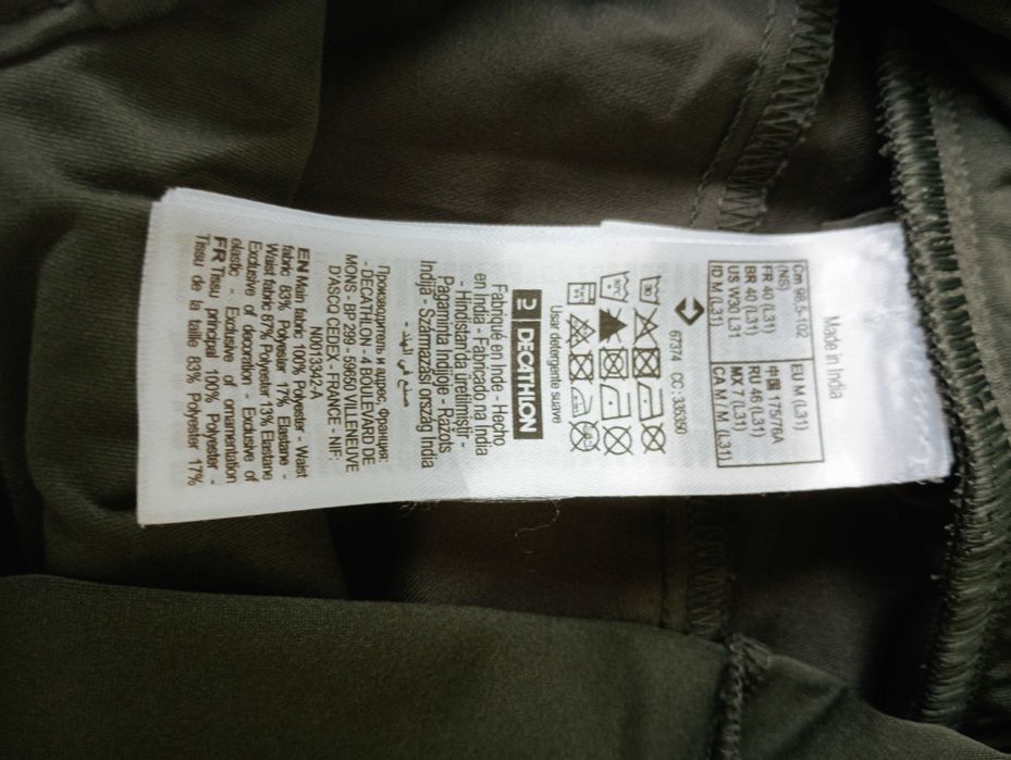 Панталони и дънки за бременни