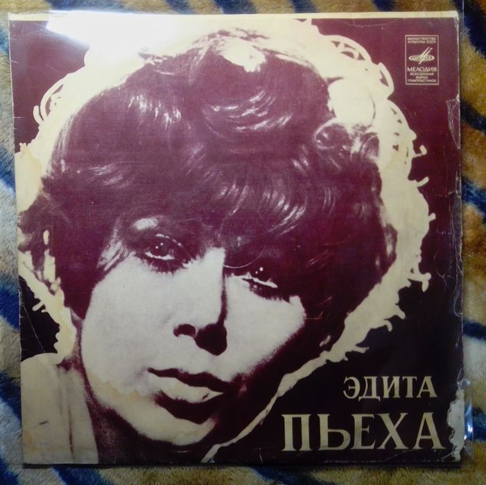 Пластинки виниловые