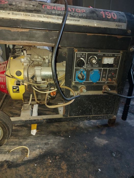 Электро генератор