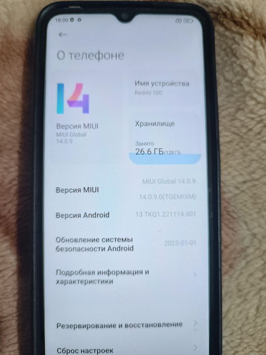 Продам б/у телефон