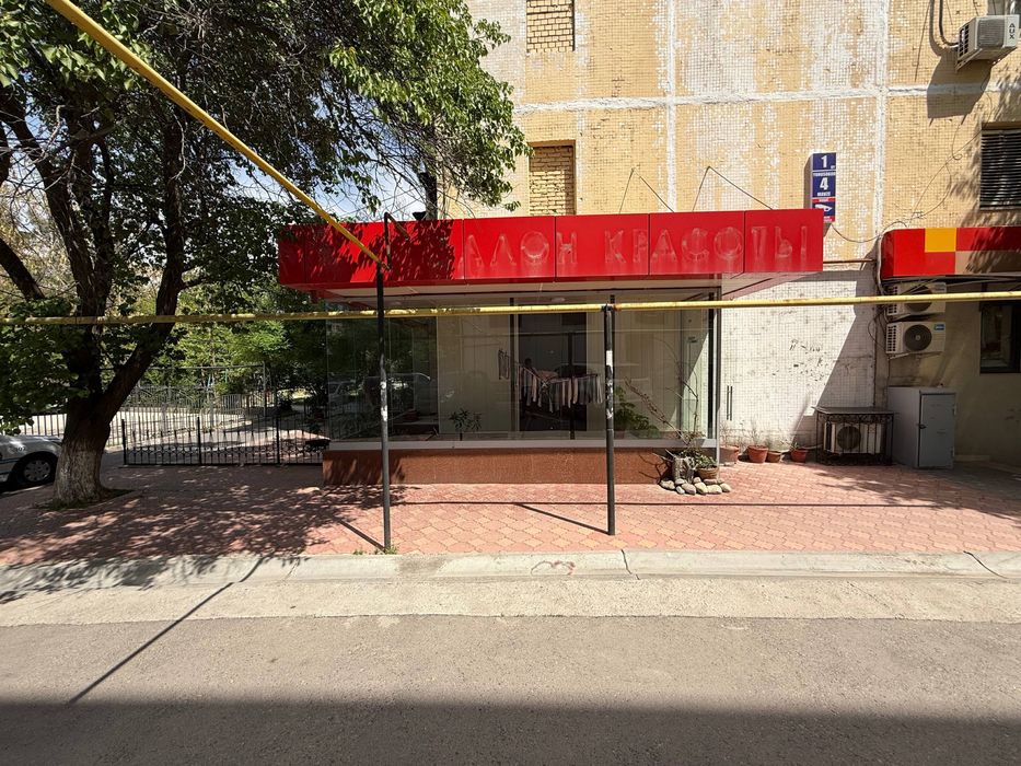 Выкупной Вариант! Продаётся 2/1/9 ор:Универсам 123кв.м