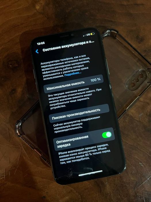 Айфон х есть гарантия