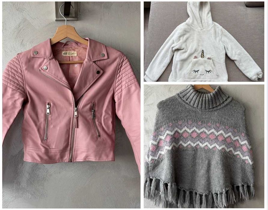 (АКТУАЛНО) Комплект зимни детски дрехи