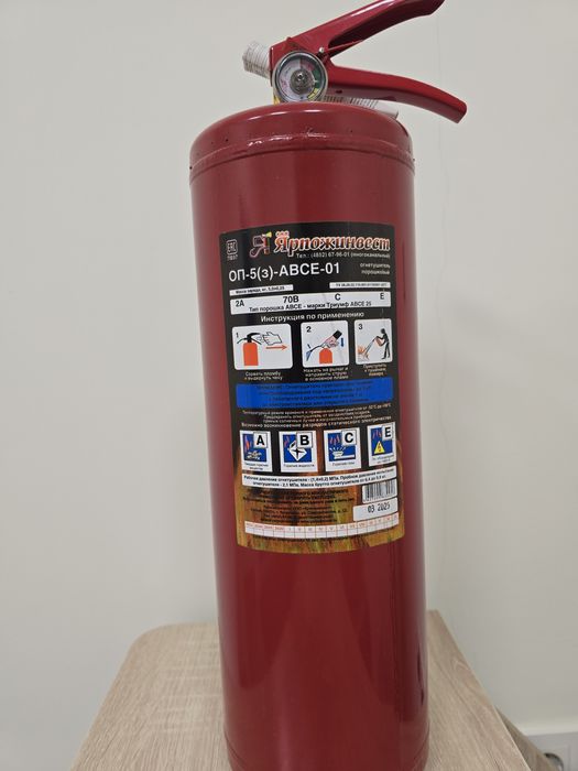 Продам огнетушитель