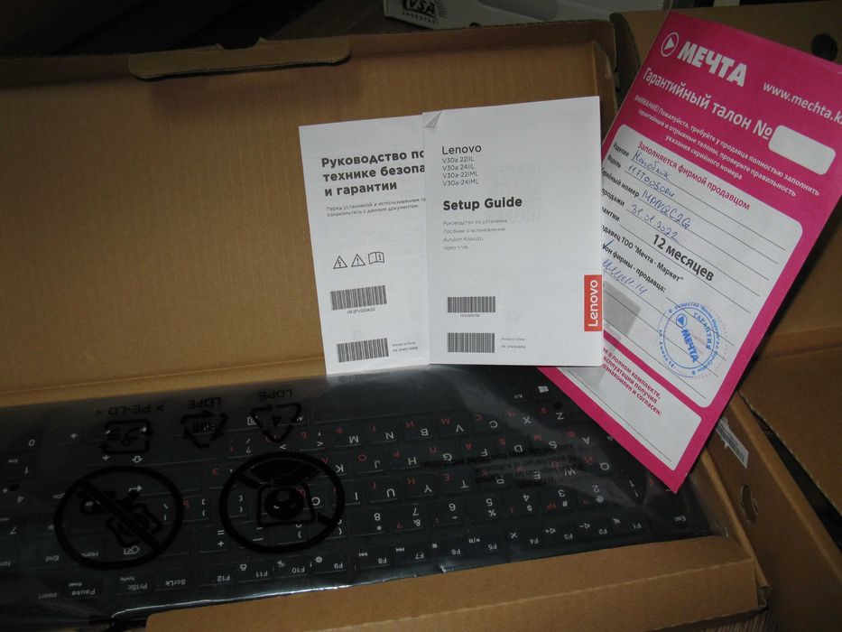 новый моноблок Lenova