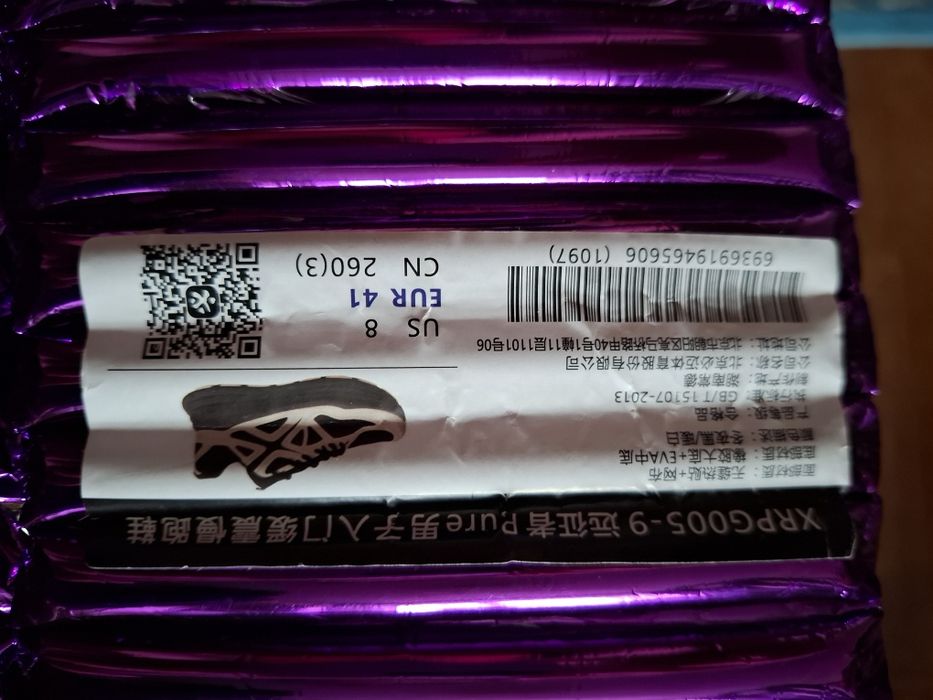 Продам кроссовки BMAI Pure в цвете Панда