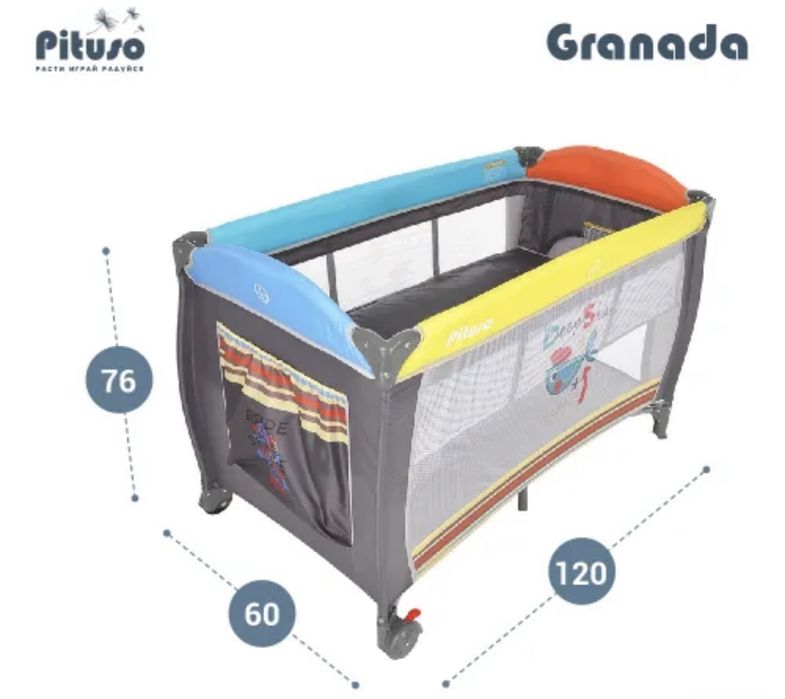 Детский манеж Pituso Granada двухуровневый