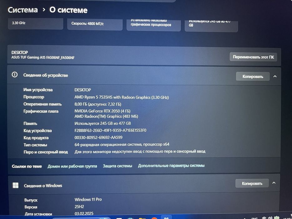 Ноутбук Asus TUF Gaming A15 FA506NF с девайсами