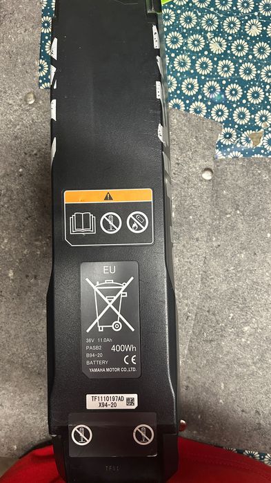 Батерия HAIBIKE Sduro за Yamaha