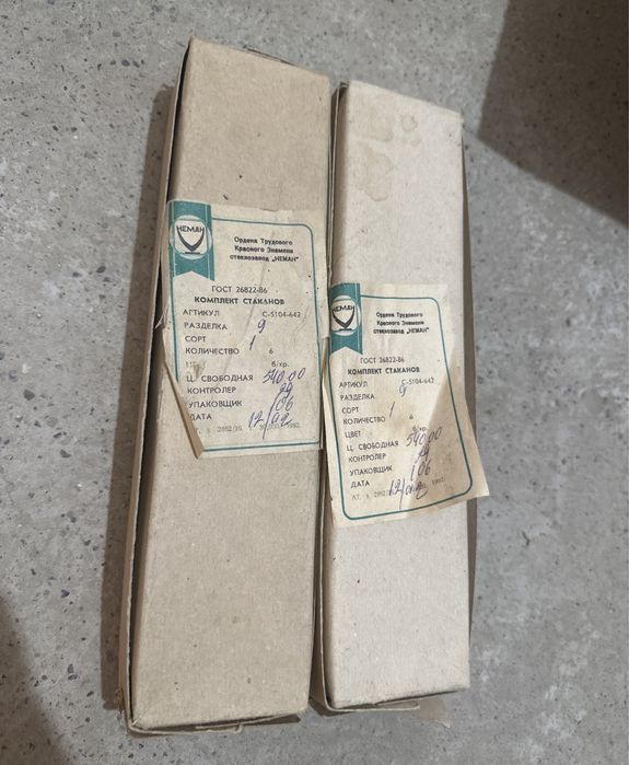 Новый комплект стаканов примен СССР