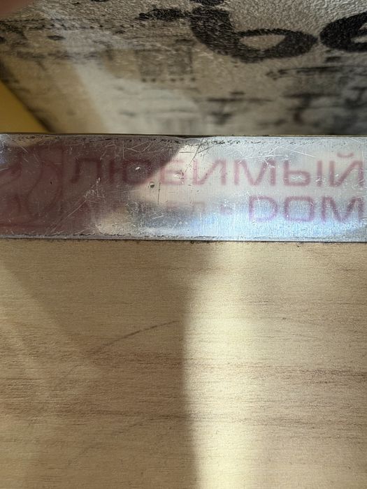 Мебель фирмы Любимый Дом