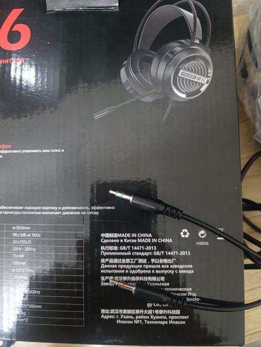 Ipason x6 Gaming garnitura
