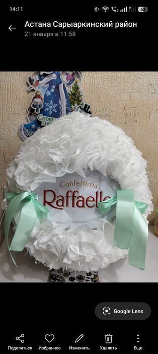 Продам подарочную коробку