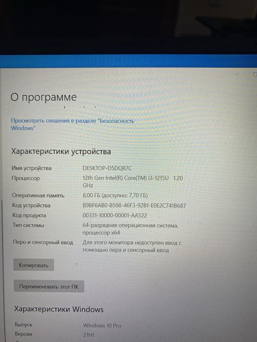 Продам ноутбук асус вивобук срочно торг