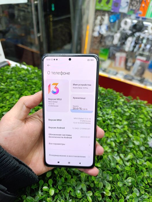 Redmi note 10 pro korobka dokument