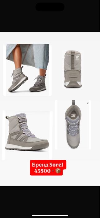 зимние ботинки зимняя обувь