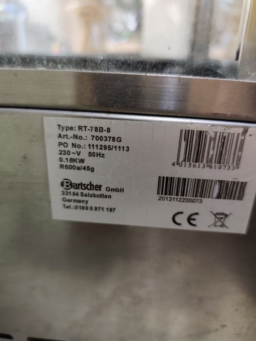 Хладилна витрина