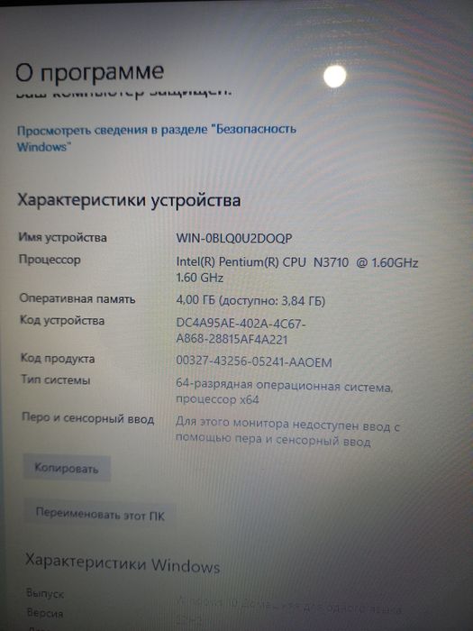 Продаются 2 ноутбука по цене одного