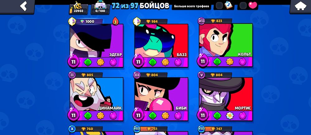 Сатам алып қалындар