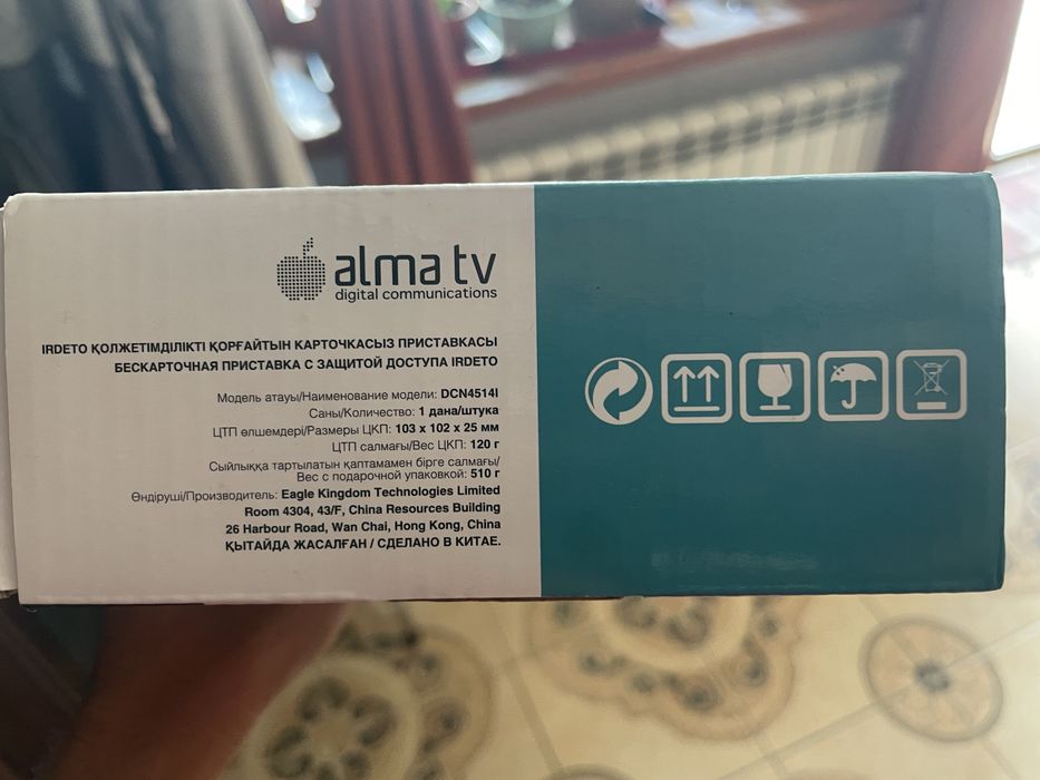Приставка для телевединия AlmaTV
