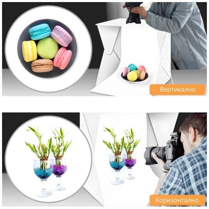 Фотографска Кутия 40 см | Двойно LED осветление | 6 EVA шаблона