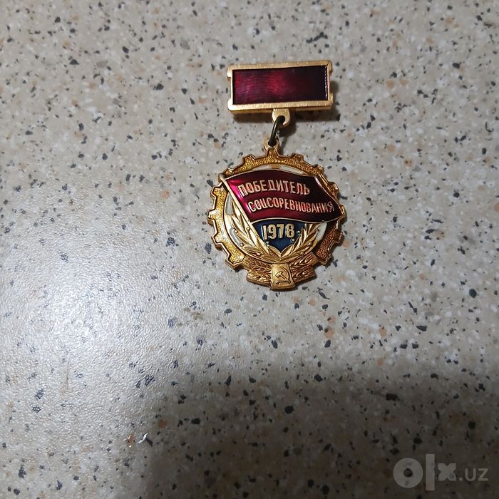Орден трудовой славы 3 степени,3значкза все