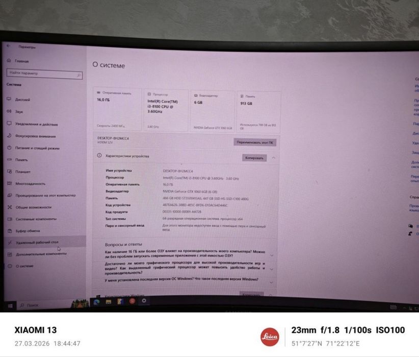 Срочно продам игравой пк