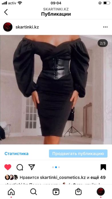 Пояса КОРСЕТЫ в Астане