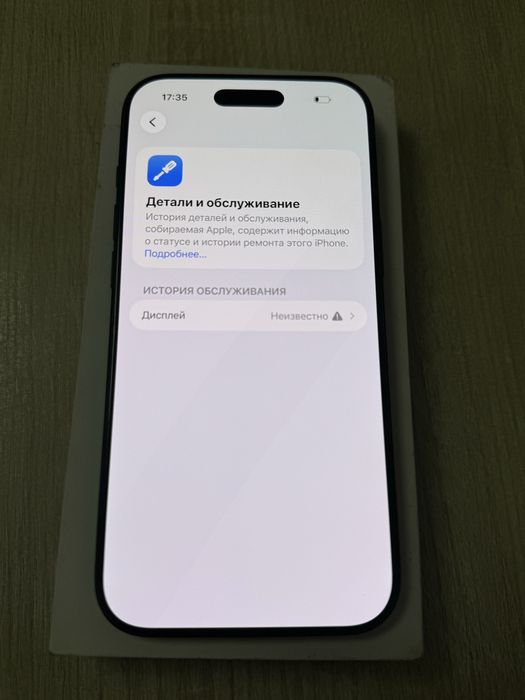Айфон 17 Эйр iPhone 17 air 256Гб