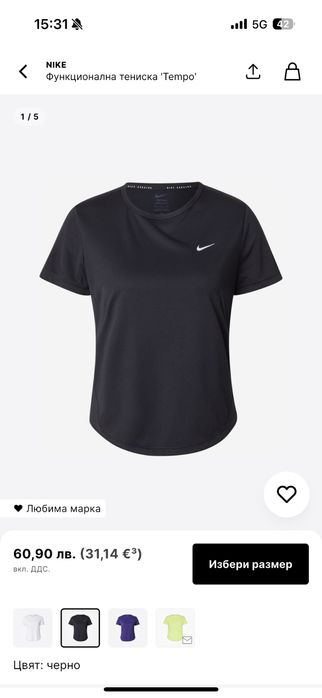 Лот Nike - шорти и тениска